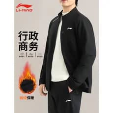 Li Ning esportes blusão jaqueta masculina novo estilo primavera outono gola jaqueta Casual negócios administrativo jaque