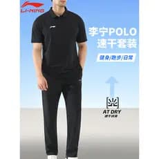 Li Ning terno esportivo masculino Casual de secagem rápida verão novo estilo lapela camisa POLO respirável de manga curt