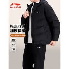 Li Ning Down Jacket Masculino Inverno 2026 Novo Pato Masculino Jaqueta Curta Quente Espessada Juventude Jaqueta Acolchoa