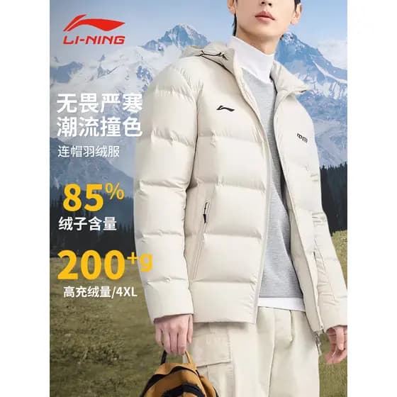 Li Ning jaqueta curta masculina inverno novo estilo jaqueta com capuz pato para baixo jaqueta espessada quente à prova d
