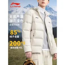 Li Ning jaqueta curta masculina inverno novo estilo jaqueta com capuz pato para baixo jaqueta espessada quente à prova d