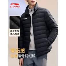 Li Ning jaqueta masculina curta costelas de porco para baixo forro leve novo estilo inverno quente pato para baixo gola