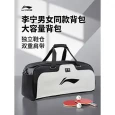 Li Ning saco de tênis de mesa das mulheres dos homens mesmo estilo grande capacidade saco de treinamento equipe nacional