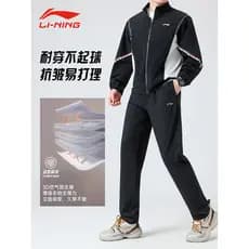 Li Ning terno esportivo masculino primavera novo estilo gola alta jaqueta Casual à prova de vento Cardigan respirável de