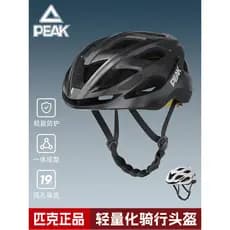 Escolha novo produto capacete de ciclismo masculino capacete de bicicleta de estrada feminino Mountain Bike equipamento