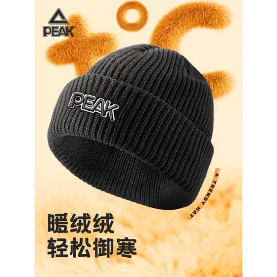 Pickle chapéu de lã masculino outono inverno chapéu de malha à prova de frio esportes quentes 2024 novo estilo grande ci