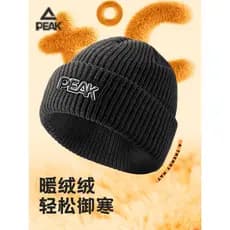Pickle chapéu de lã masculino outono inverno chapéu de malha à prova de frio esportes quentes 2024 novo estilo grande ci