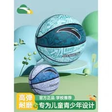 Anta Basquete Crianças Juventude Jardim de Infância Dedicado No. 5 Não. 7 cesta oficial adulta profissional para estudan