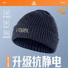 Escolha chapéu de malha masculino outono inverno engrossado Anti-estático forro de lã quente esportes chapéu de lã grand