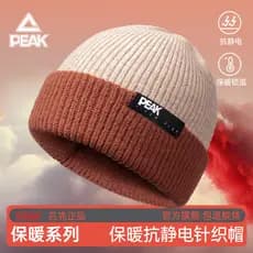 Escolha chapéu de malha outono inverno à prova de vento quente à prova de frio chapéu masculino feminino engrossado espo