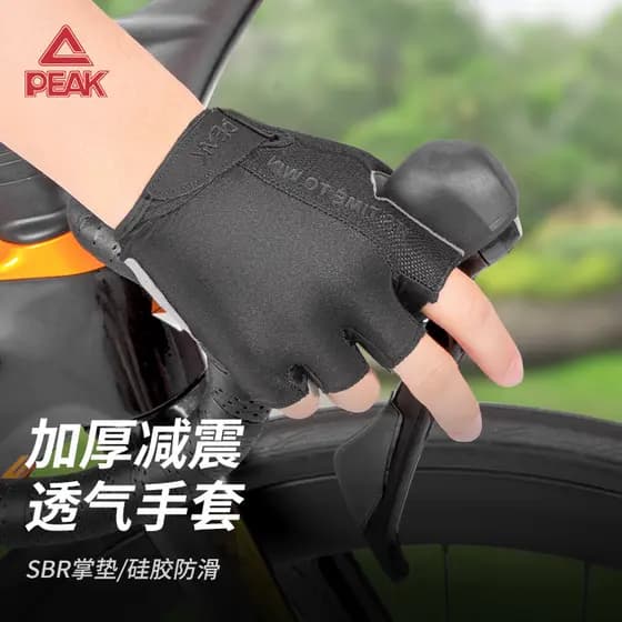 Escolha luvas de ciclismo de bicicleta masculina Mountain bike luvas de ciclismo de estrada verão meio dedo absorção de