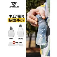 WRELS correndo esportes garrafa de água 250ml copo de água ao ar livre portátil garrafa de água saco de água maratona Fi