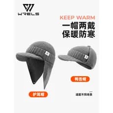 Outono inverno quente proteção de ouvido chapéu de malha masculino ciclismo engrossado à prova de vento resistente ao fr