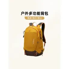Bolsa de caminhada leve ao ar livre 20L grande capacidade caminhadas Cross-Country correndo mochila repelente de água es