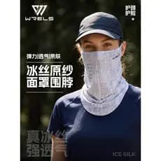 Protetor solar de seda gelada Máscara facial Fio Original Babador de proteção para pescoço Homens Mulheres Verão Equitaç