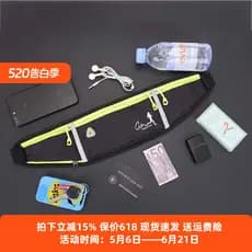 Bolsa de cintura para garrafa de água de corrida, bolsa de cinto invisível para homens e mulheres, 23cm, à prova d'água,