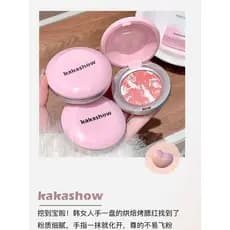 KAKASHOW ligeiramente bêbado flor de porco Blush fino piscando perolado expansão psiquiatra cor menina falso rosto liso