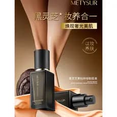 Metysur Metysur Black Ganoderma Lucidum Base Líquida Corretivo de Longa Duração Maquiagem Não Desativada Hidratante Hidr