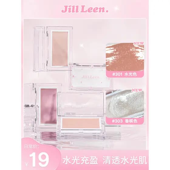 JILL LEEN Creme Hidratante Facial Iluminador Contorno Blush Multiuso Iluminador Creme Iluminador Sensação de Oxigênio Hy