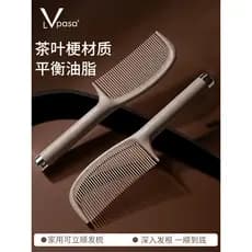Pente de haste de chá doméstico pente de cabelo fofo 2026 novo estilo senhoras cabelo liso sem nós pente Anti-cabelo est