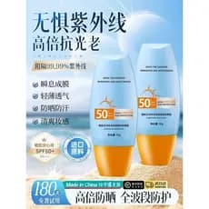 Ya Yangmali recomendado] versão tailandesa protetor solar de alta potência pequena capa amarela isolamento Facial Anti-u