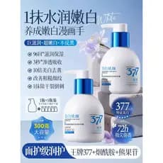377 Creme para as Mãos Hidratante Hidratante Anti-secagem Clareamento Áspero Hidratante de Longa Duração Clareamento Rem