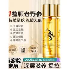 [520 presente de dia dos namorados] Ginseng anti-rugas essência essência firmador anti-rugas linhas faciais Toner produt