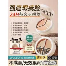 Corretivo de três cores oficial loja principal capa genuína tatuagens manchas marcas de Acne reparação facial olheiras c