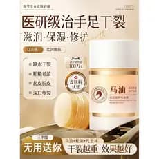 Pomada de cavalo seco rachado calcanhar reparação creme Anti-rachadura hidratante hidratante creme para as mãos Lin pé P