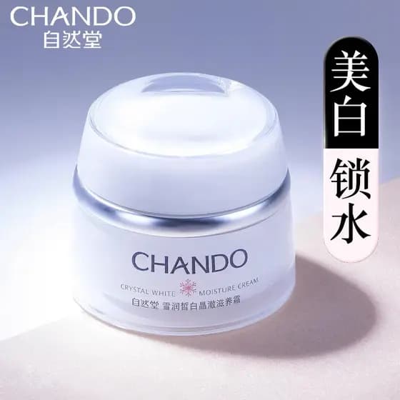 Natural Hall Creme Facial 15g Neve Hidratante Clareador Cristalino Creme Nutritivo Creme Noturno Clareador Manchas-Manch