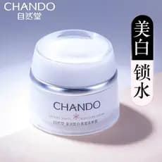 Natural Hall Creme Facial 15g Neve Hidratante Clareador Cristalino Creme Nutritivo Creme Noturno Clareador Manchas-Manch