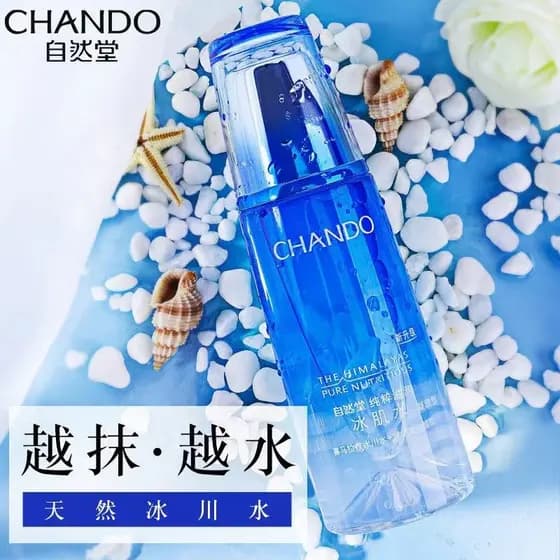 Natural Hall neve gelo loção de pele hidratante hidratante encolher poros Toner feminino oficial loja física produto gen