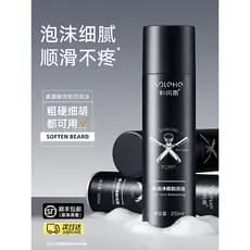 Hefengyu Espuma de barbear masculina suavizante de barba Manual navalha creme de barba Gel de barbear