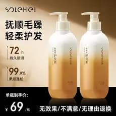 Condicionador Hefengyu 300g Cabelo Suave Homens Mulheres Reparação Especial Seco Melhorar Cabelo Frizz Condicionador