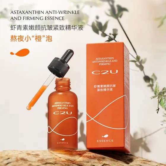 C2U Astaxantina Rejuvenescedor Anti-Rugas Essência Firmadora Hidratante Hidratante Pele Hidratante Óleo Essência Líquida