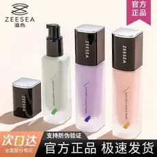 ZEESEA creme base protetor solar de cor nutritiva, creme sem rosto em um, corretivo iluminador genuíno, hidratante, Prim