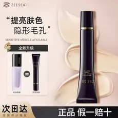 ZEESEA cor Base nutritiva creme maquiagem Primer creme de maquiagem tudo-em-um masculino feminino loja principal postura