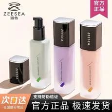 ZEESEA creme Base de protetor solar nutritivo, creme sem rosto em uma loja principal, corretivo iluminador genuíno, hidr