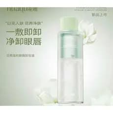 Removedor de maquiagem para lábios e olhos, separação de óleo de água, removedor de maquiagem, limpeza suave, não irrita