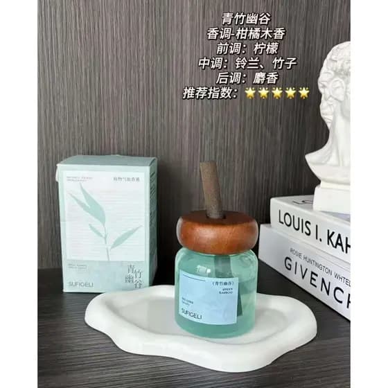 Série de viagens aéreas botânicas Rattan aromaterapia gardênia Mingxiang Nanyuan montanha flor de cerejeira verde Bamb
