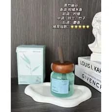 Série de viagens aéreas botânicas Rattan aromaterapia gardênia Mingxiang Nanyuan montanha flor de cerejeira verde Bamb