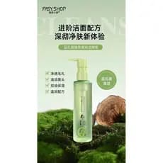 Layer Pore Bacteria Calmante Hidratante Limpeza Mel