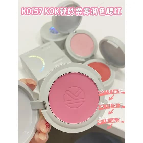 Mousse monocromático Blush creme Natural alto brilho contorno iluminando não-desbotamento segurando maquiagem à prova dw
