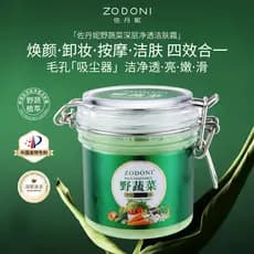 Creme de massagem Facial selvagem vegetal creme de limpeza profunda limpo rosto poros sujeira bloqueio purificante óleo