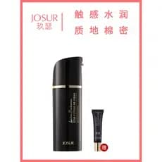Jiuser Black Wolfberry Star Micro-Escultura Corretivo BB Cream Corretivo de longa duração Hidratante Não é fácil de tira