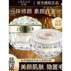 Niacinamida sensação de luz senhora creme creme liso hidratante iluminando o tom da pele corretivo Natural creme preguiç