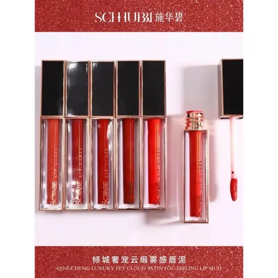 Swabbi Allure Luxo Pet Cloud Satin Matte Batom Fosco Fosco de Longa Duração À Prova D 'Água Não É Fácil de Deixar Batom