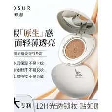 Jiuser 493 Hidratante Pele Brilhante Almofada Iluminadora bb Creme Corretivo Hidratante Não Fácil de Tirar Maquiagem Não