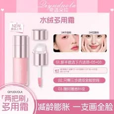 [1 peça multiuso] água veludo multiuso creme Blush iluminador iluminador iluminador de longa duração estilo Streamer cor
