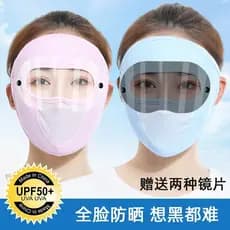 Novo estilo máscara protetora solar de seda gelo feminino verão equitação pescoço proteção rosto cheio à prova de poeira